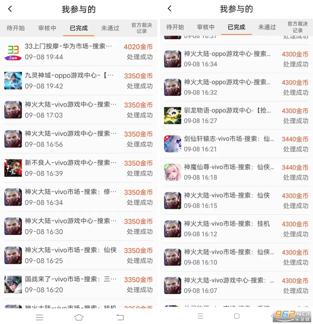 �ǿ�׬��2026�ٷ����°汾