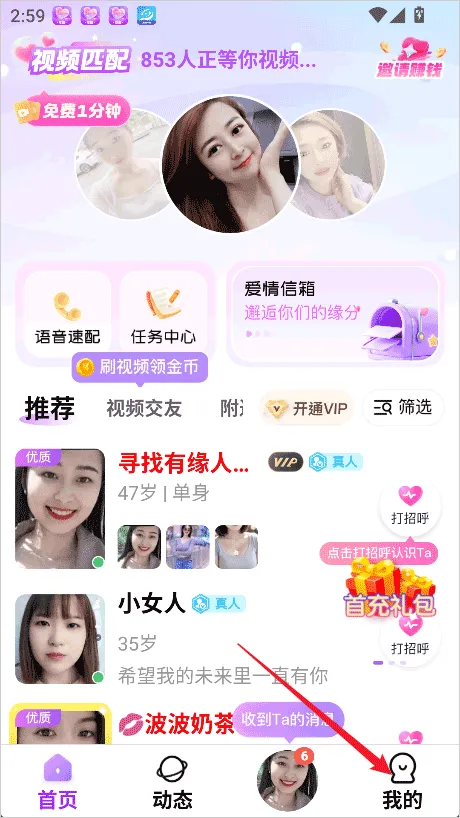 ������׿���ֻ���