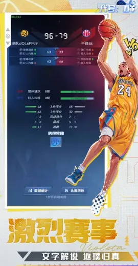 代号:DT2026最新版本v1.0 免费版