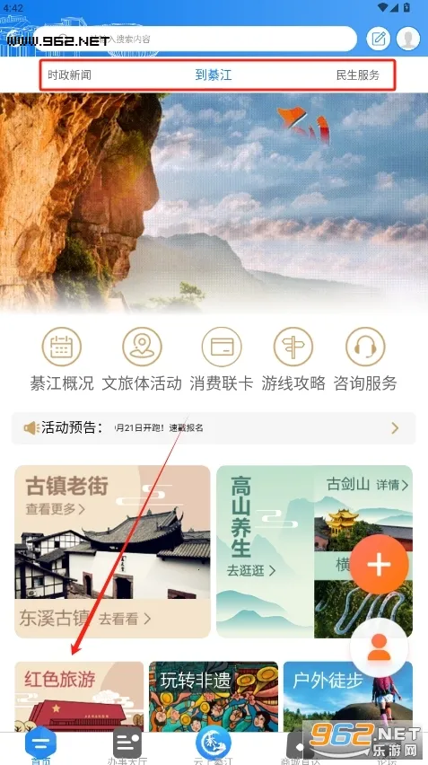 ���뽭�����ֻ���