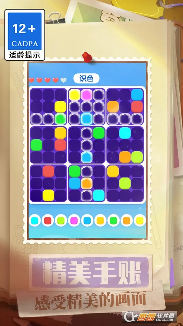 ��ȫ����