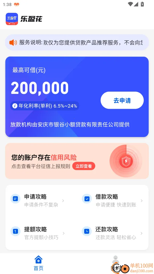 ��ӯ��������