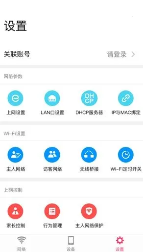 ˮ��WiFi2026�ٷ����°汾