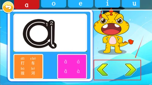 ������ѧƴ��