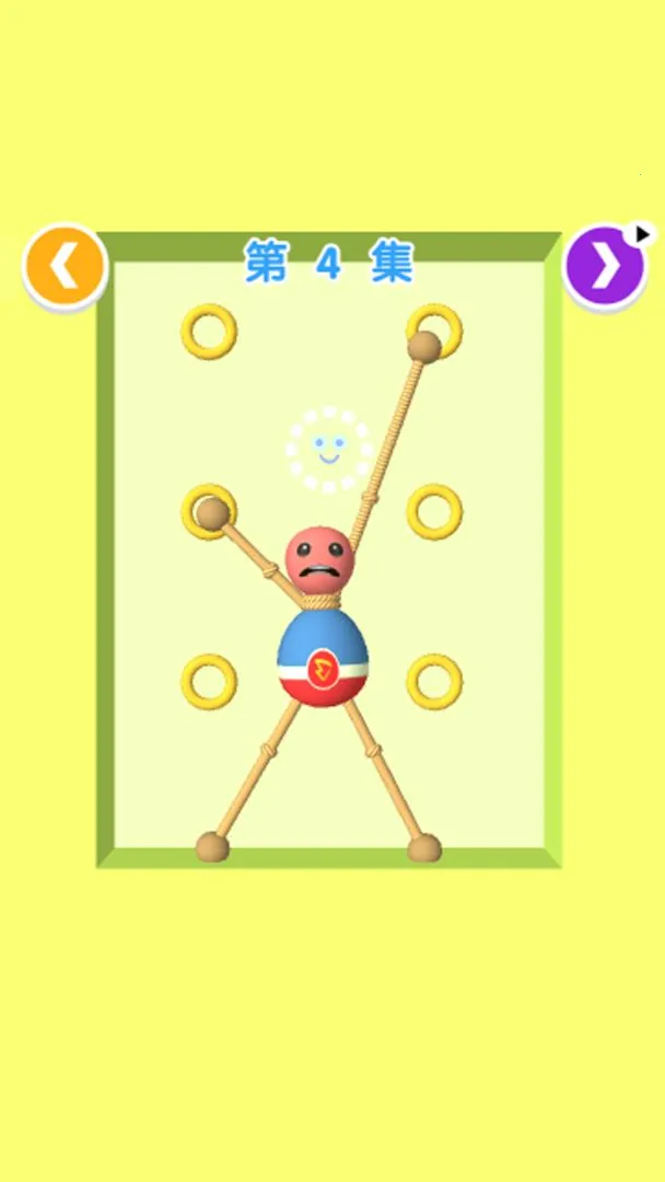 救救哥哥v1.0.0 官方正版