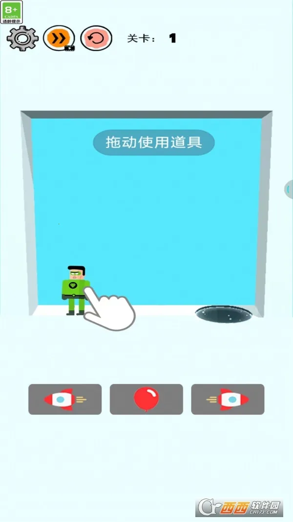 救救哥哥v1.0.0 官方正版