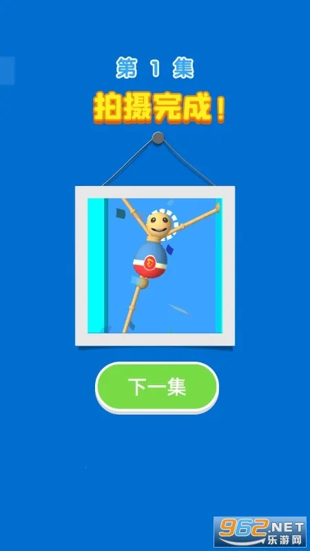 救救哥哥v1.0.0 官方正版