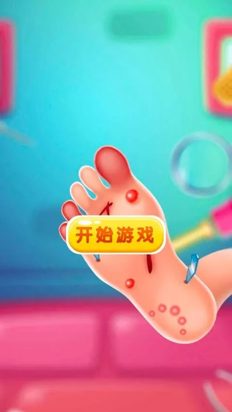 救救哥哥v1.0.0 官方正版