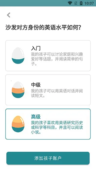 Cambly Kids��׿���ֻ���