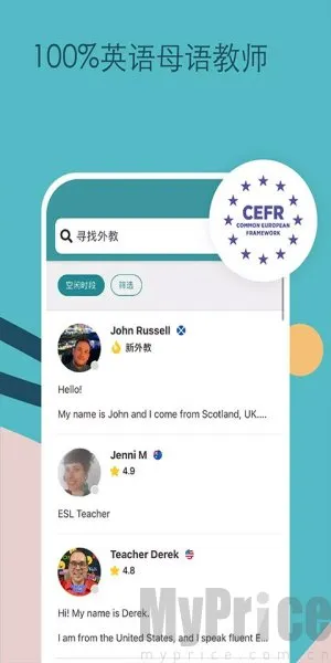 Cambly Kids��׿���ֻ���