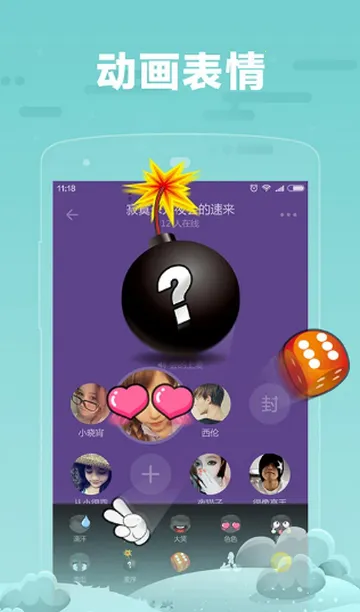 �����罻2026�ٷ����°汾