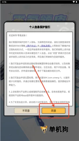 ���Ƥ��2026���°汾