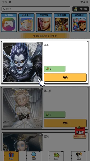 ���Ƥ��2026���°汾