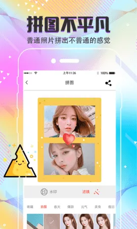 MIX2026最新版本v4.9.79 手机版