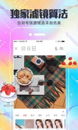 MIX2026最新版本v4.9.79 手机版