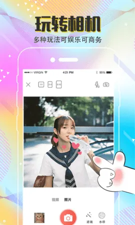 MIX2026最新版本v4.9.79 手机版