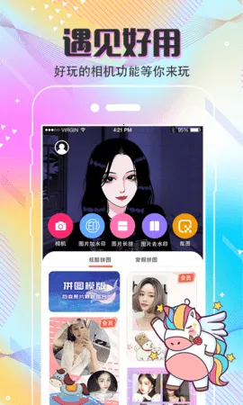 MIX2026最新版本v4.9.79 手机版