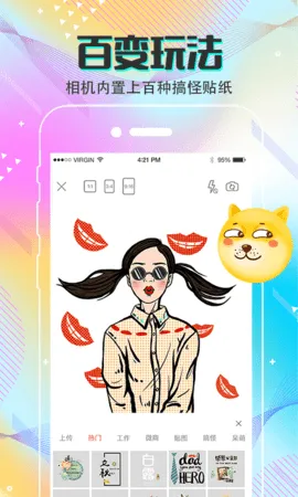 MIX2026最新版本v4.9.79 手机版