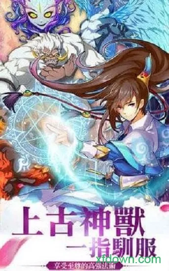 小妖贵姓v4.3.0 安卓版