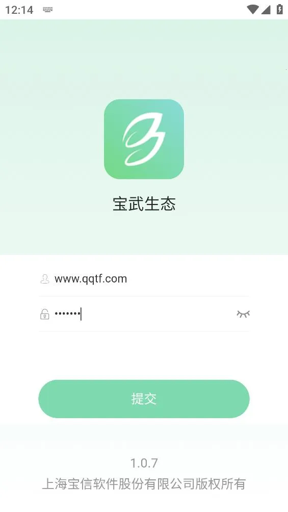 宝武生态2026官方正版v1.0.9 手机版