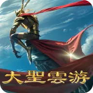 ��ʥ����2026���°汾v1.0.14 ��Ѱ�