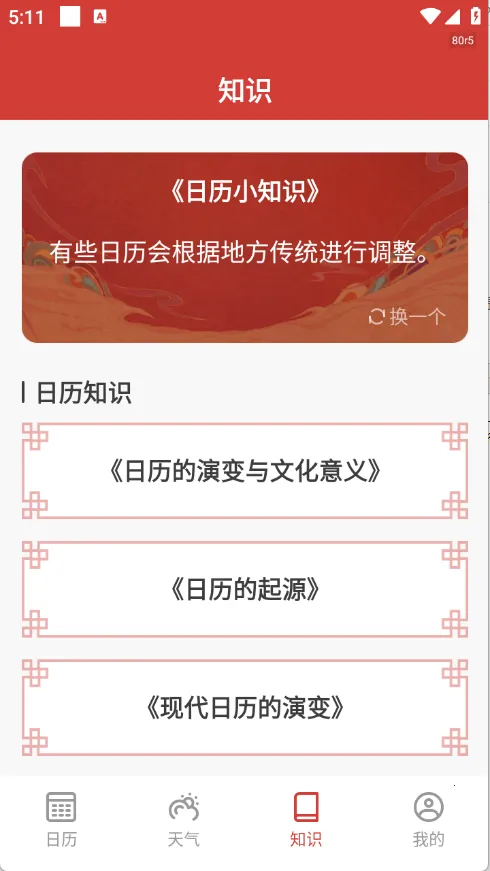 ����������2026�ٷ����°汾