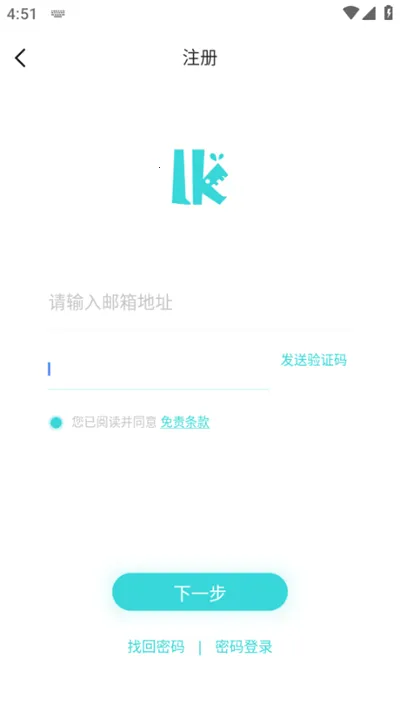 轻之国度漫画 轻之国度漫画