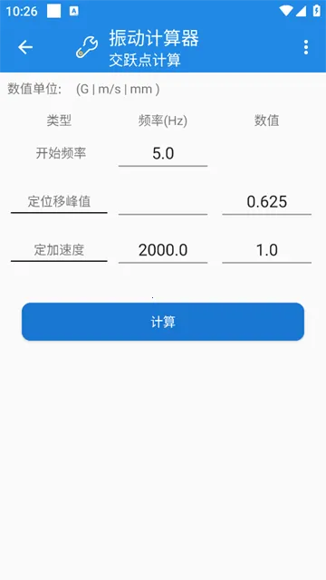 �񶯼�����2026�ٷ�����