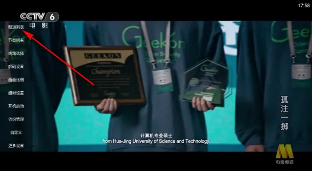 ���TV����ֱ��