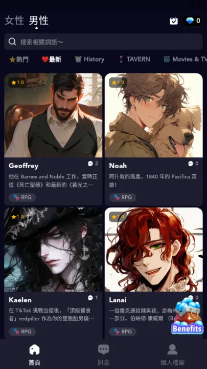 GummyAI聊天v1.0.8 官方正版