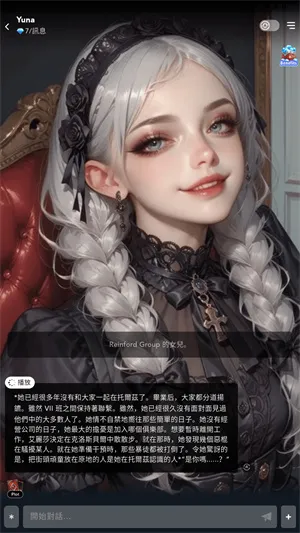 GummyAI聊天v1.0.8 官方正版