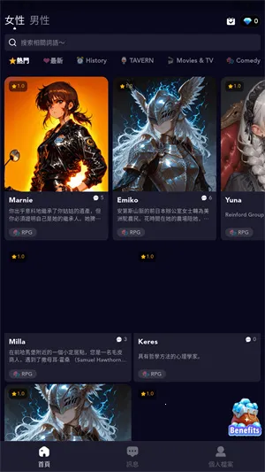 GummyAI聊天v1.0.8 官方正版