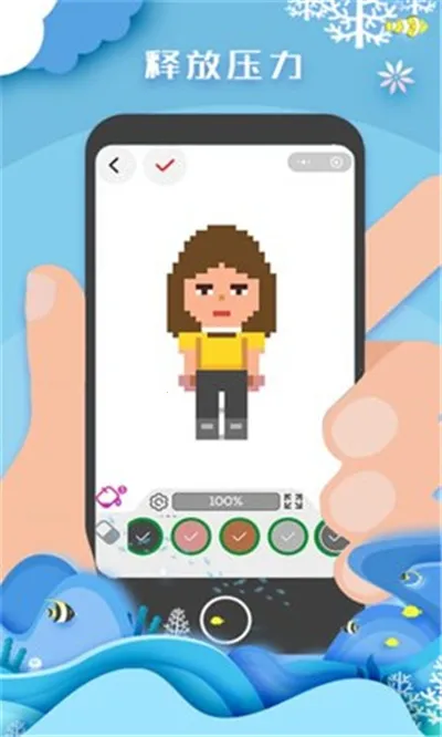 像素填色达人 像素填色达人