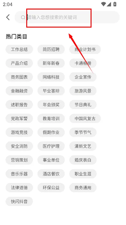 PPTһ������