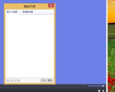 potplayer2026官方最新版本v2.0 手机版