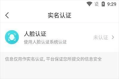 我的盐城安卓版手机版 我的盐城安卓版手机版