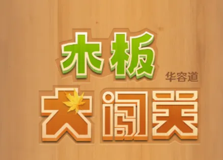 ľ��󴳹������ֻ���