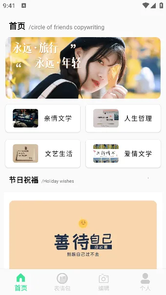 ����Ȧ�İ���ѡ