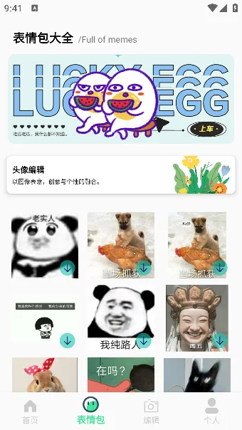 ����Ȧ�İ���ѡ