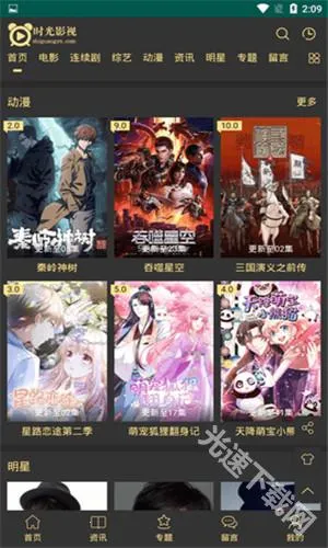 ʱ��Ӱ�Ӱ�׿���ֻ���