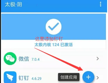钉钉助手 钉钉助手