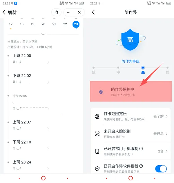 钉钉助手 钉钉助手