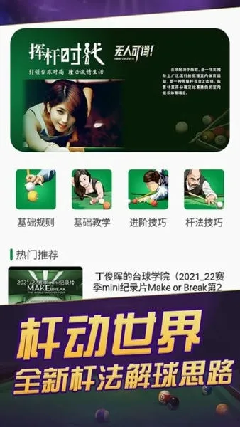 ����̨��