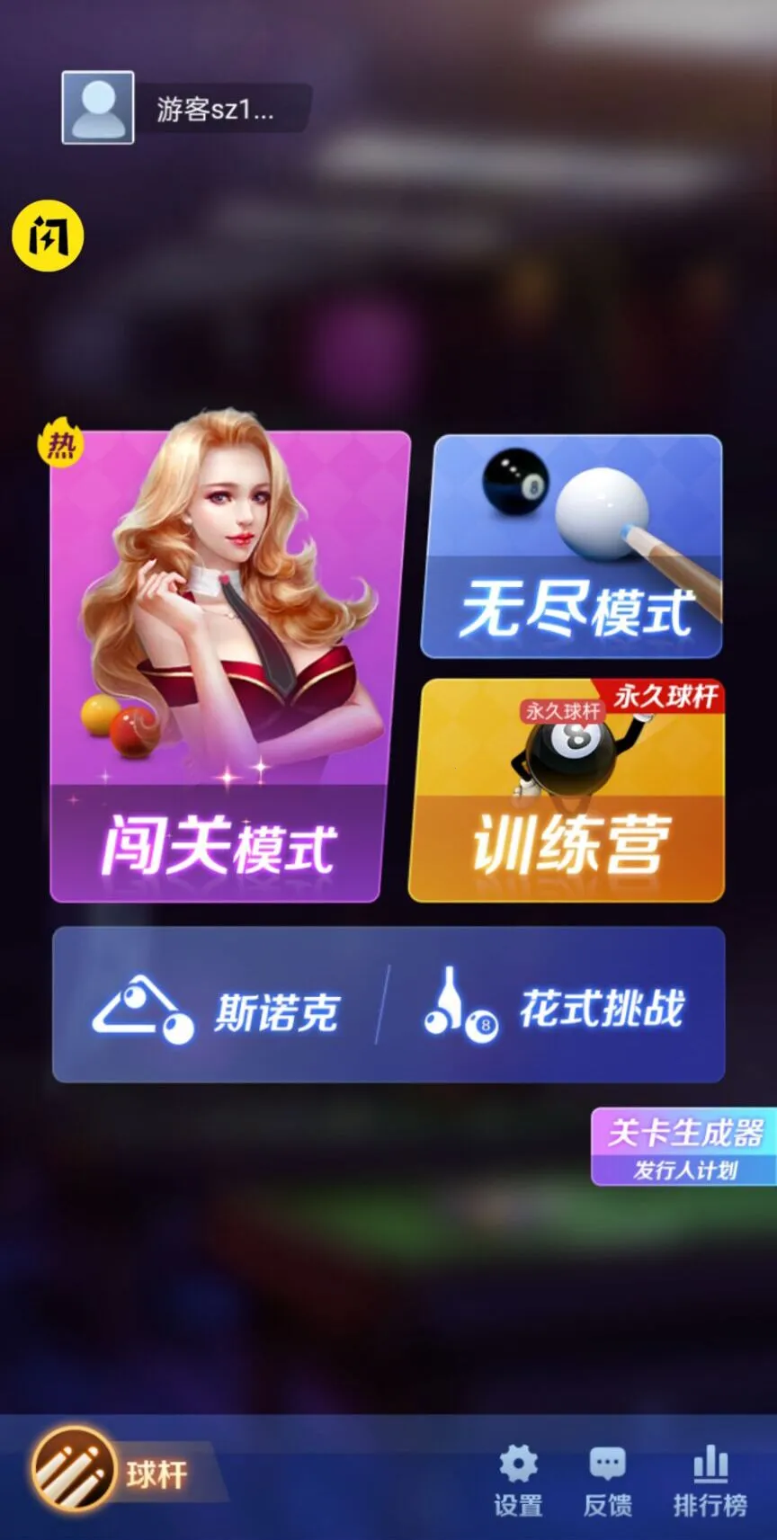 ����̨��