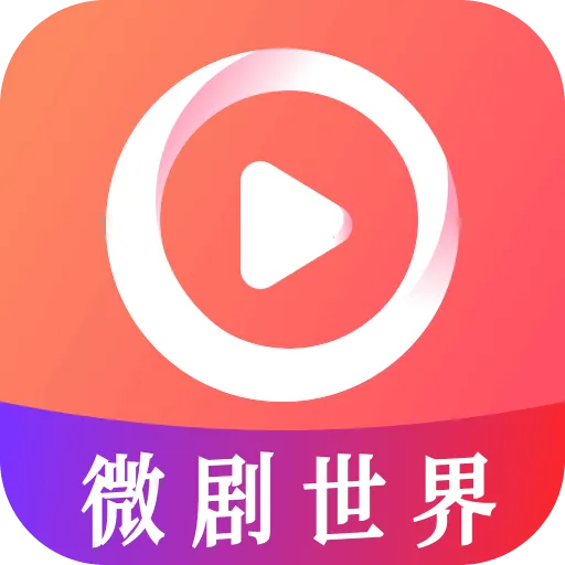 ΢������2026���°汾v1.0.8 ��׿��