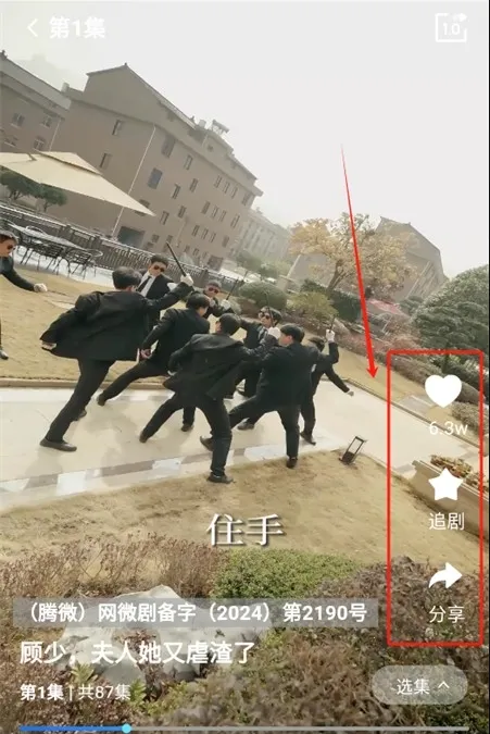 微剧世界2026最新版本 微剧世界2026最新版本