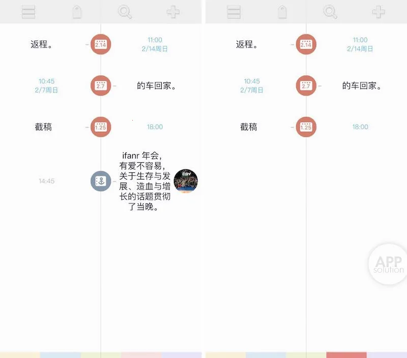 Pendo��׿���ֻ���