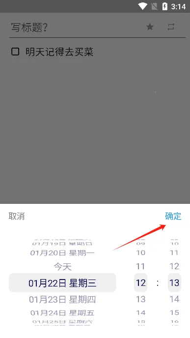 Pendo��׿���ֻ���