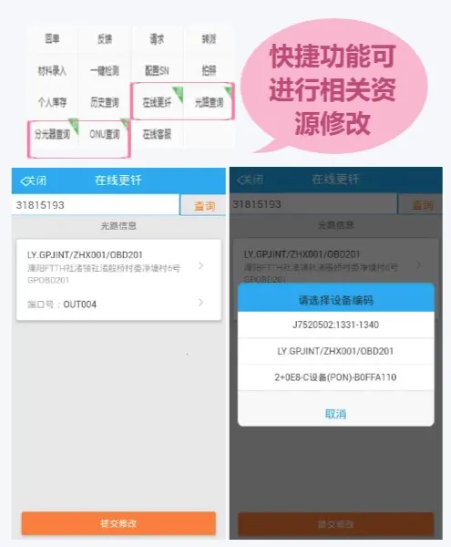 浙江智慧营维2026官方正版 浙江智慧营维2026官方正版
