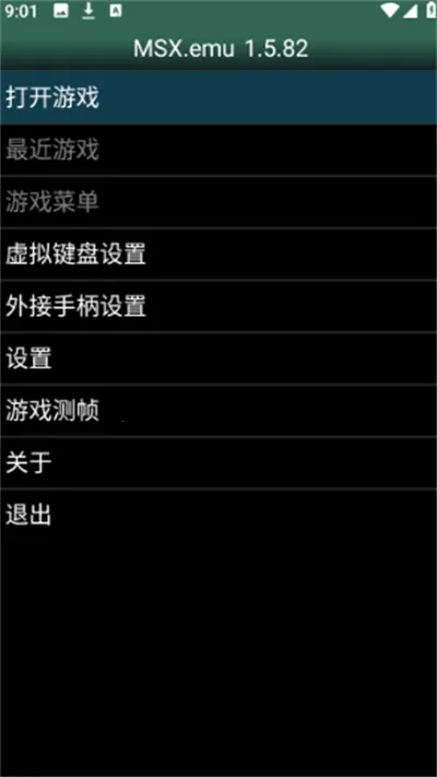 MSXģ����2026���°汾